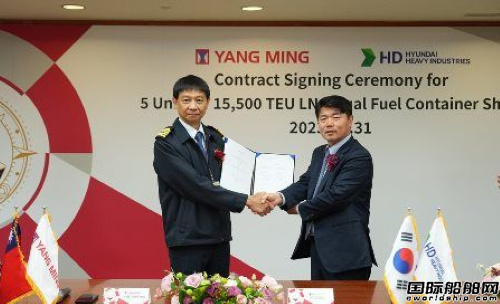 船队扩张60%！阳明海运誓保全球前十地位