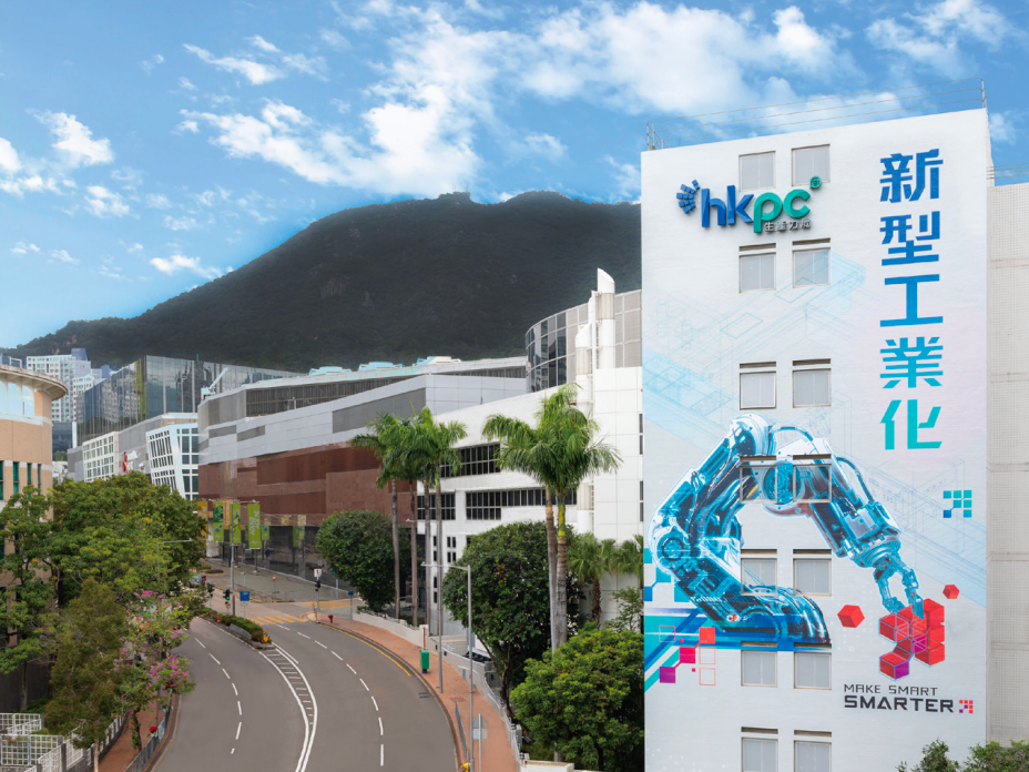 紫荊專稿】陳祖恒：發(fā)展新質(zhì)生產(chǎn)力香港的角色與擔(dān)當(dāng)