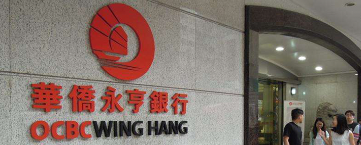 華僑永亨銀行（中國）有限公司-案例-上海市數(shù)字證書認證中心