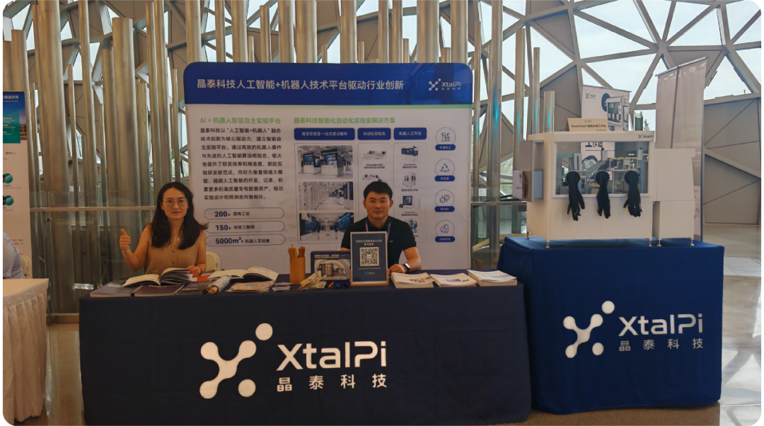 智能体+物理智能+科学智能：晶泰科技探索材料自主科学发现之路