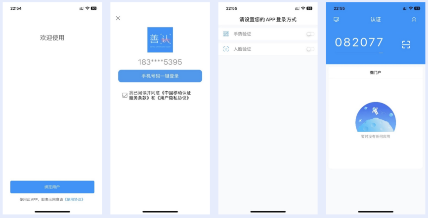 中国移动邮件统一系统_中移统一邮箱_邮件统一管理