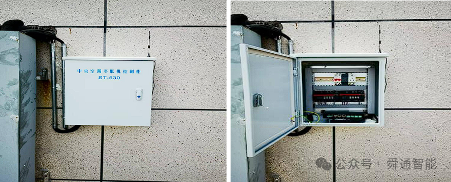 舜通云助力零碳園區案列分享