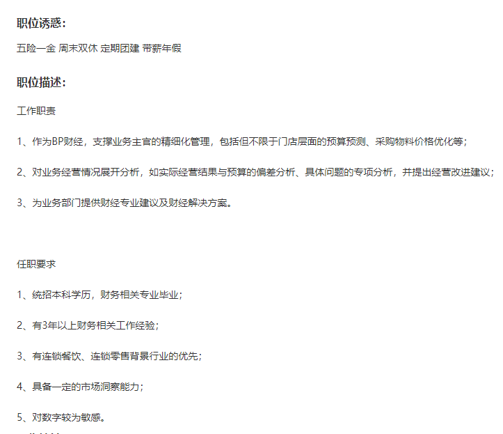 奶茶创业项目概述_创新创业雨伞项目概述_餐饮创业项目概述