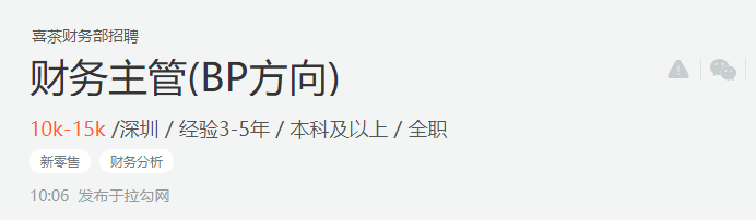 餐饮创业项目概述_创新创业雨伞项目概述_奶茶创业项目概述