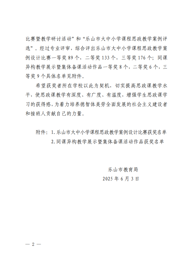 微信图片_20250604171834.png