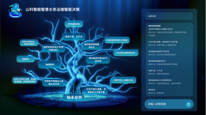 微信图片_20250214111333