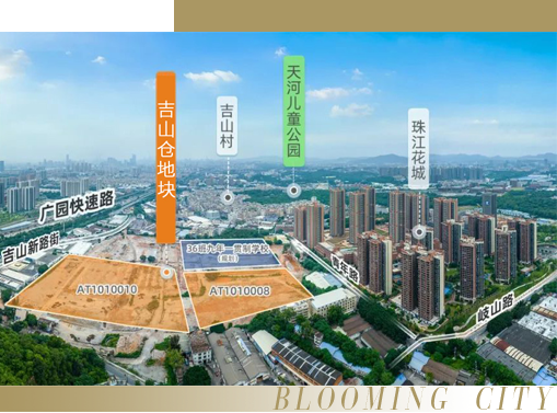 天河新房销量暴涨41%，珠江花城上新，优惠倒计时！