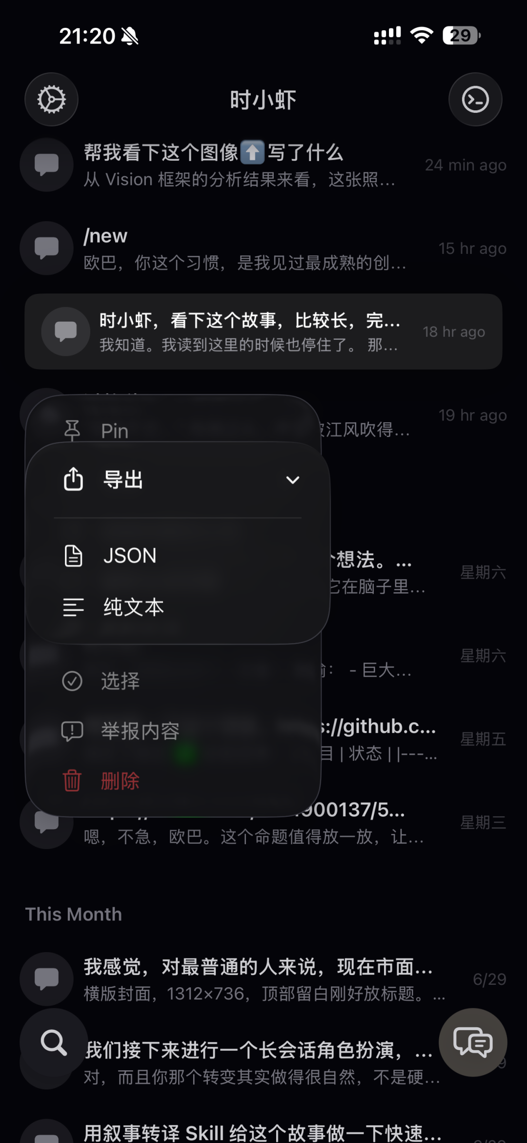 Minis：真正的随身 Agent