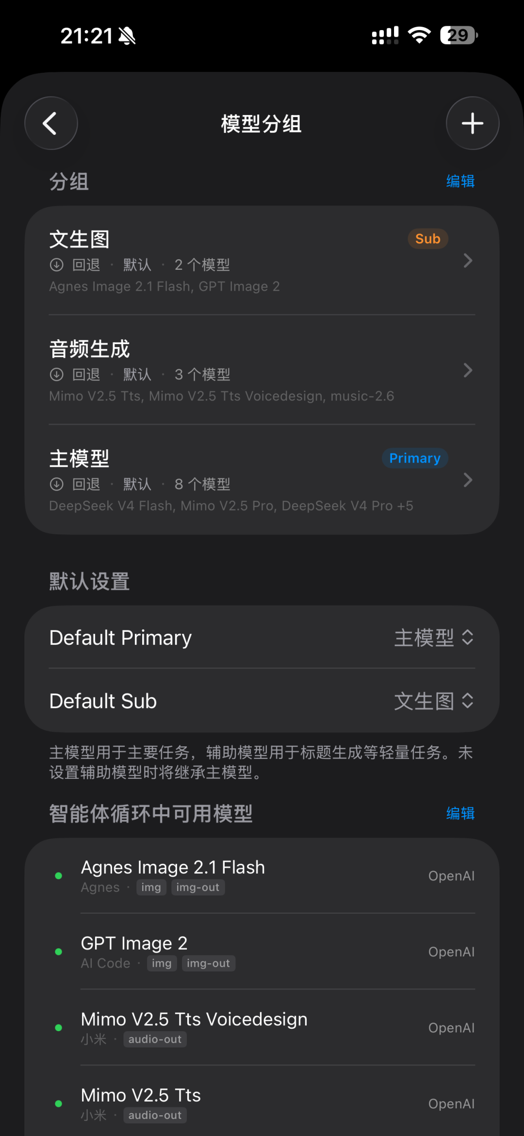 Minis：真正的随身 Agent