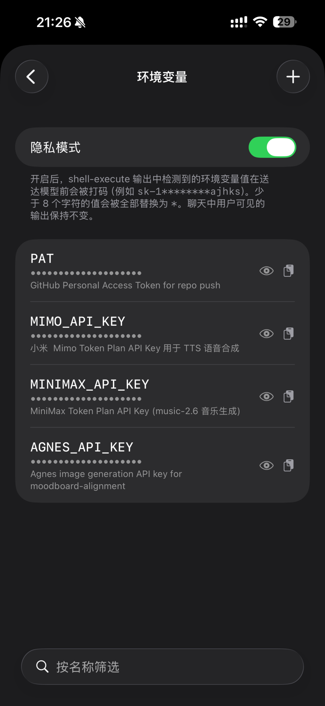 Minis：真正的随身 Agent