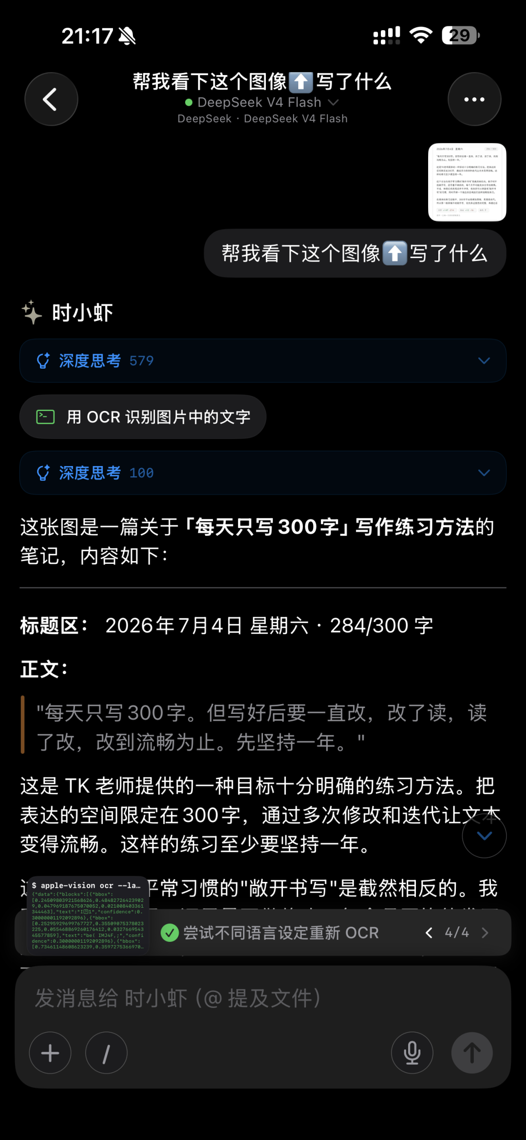 Minis：真正的随身 Agent