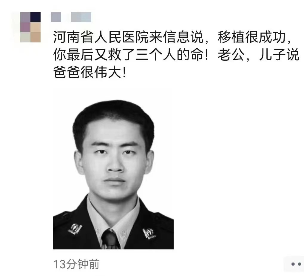 "我想爸爸了等我长大了,也要当警察把爸爸没有抓完的坏人都抓起来.