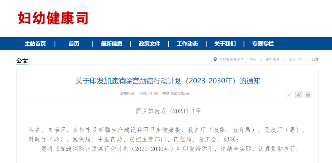 hpvdna分型分为什么型人乳头瘤病毒HPV25分型检测_https://www.jmylbn.com_新闻资讯_第1张