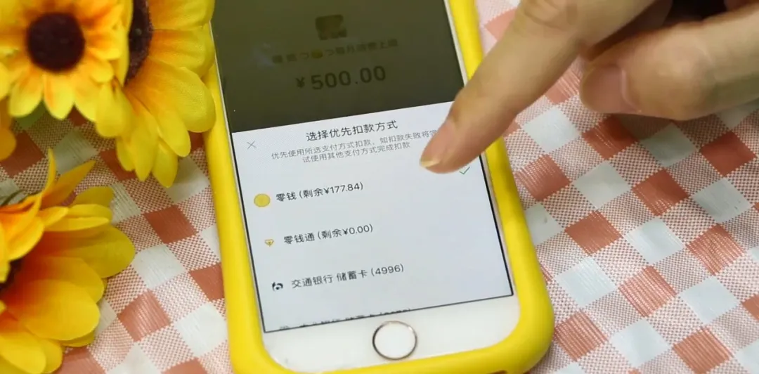 零钱微信支付无法使用怎么解决_零钱微信支付无法使用怎么回事_微信无法使用零钱支付