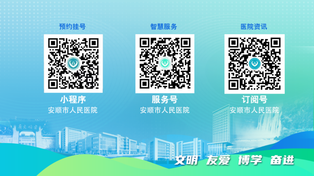 医用耗材怎么找经销商安顺市人民医院阳光采购-一次性穿刺活检针等医用耗材公告_https://www.jmylbn.com_新闻资讯_第1张