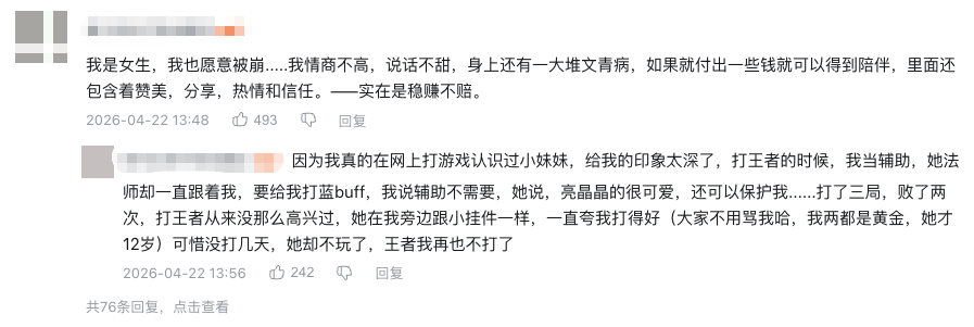 用户附件