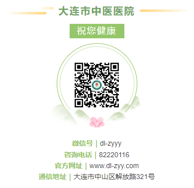 妇科磁疗怎么用的【好消息】盆底健康新起点！大连市中医医院盆底修复中心7月2日正式开诊啦！_https://www.jmylbn.com_新闻资讯_第17张