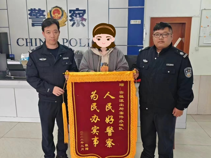 最强蜀黍又帅又暖9岁小男孩送的锦旗让顺德警察乐了