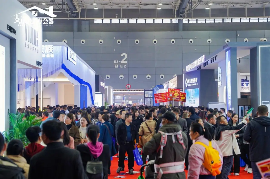 2024中部（长沙）建材新产品招商暨全屋定制博览会：数字化注册与签到服务，提升参会体验