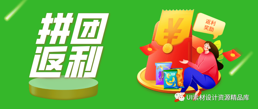 拼团返利小程序具有那些用处？