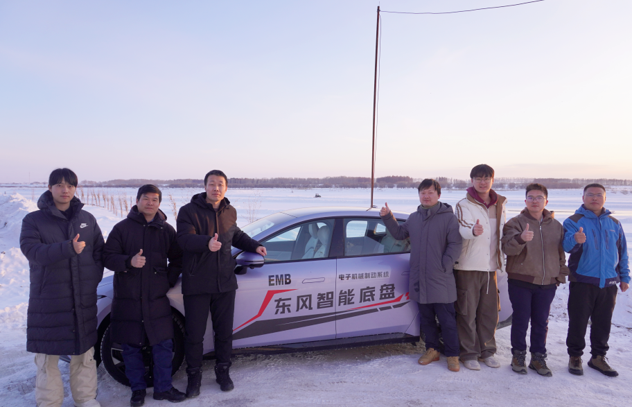 东风首个EMB技术完成验收，量产进程迈入新阶段