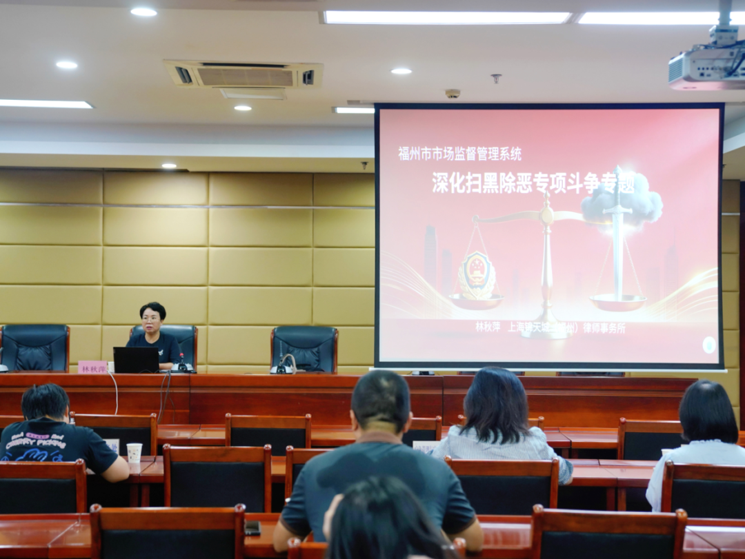 电信诈骗安全培训__电信诈骗视频案例