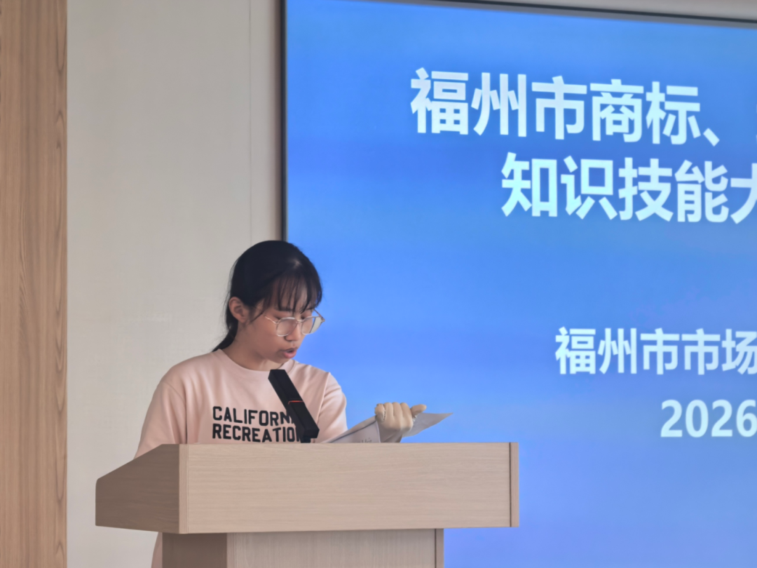 _福建地理标志产品名单目录_福州地理标志产品
