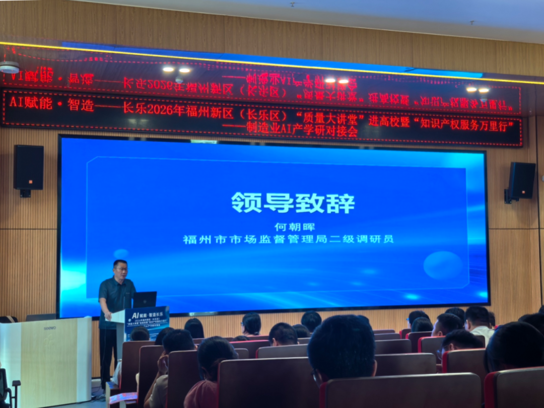 双轮驱动协同性发展__产权系统设计