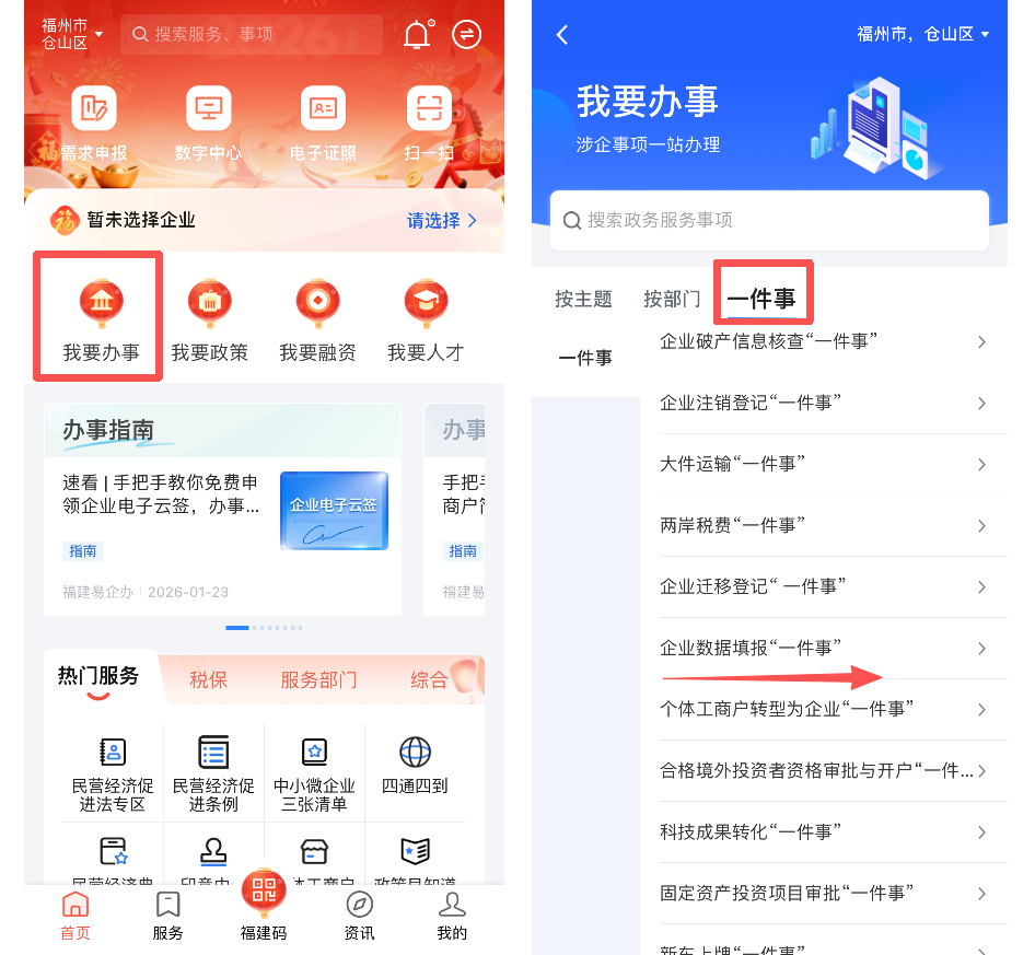 年报逾期如何补报_年报逾期未报怎么办_