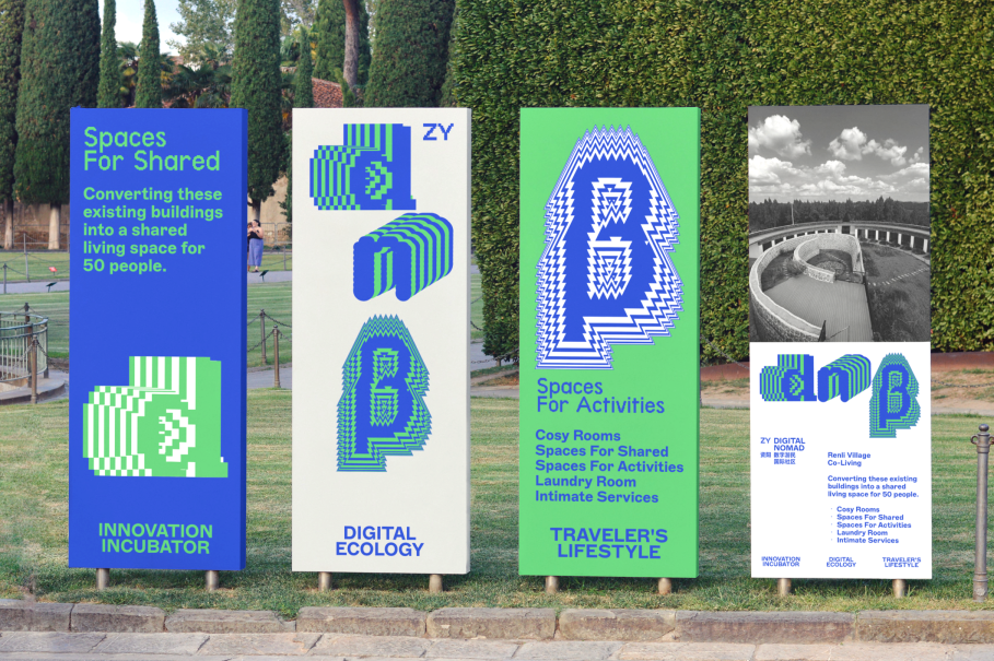 成都共居，沉浸式体验数字游民生活新方式！