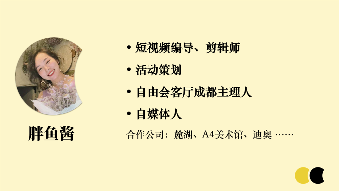 成都共居，沉浸式体验数字游民生活新方式！