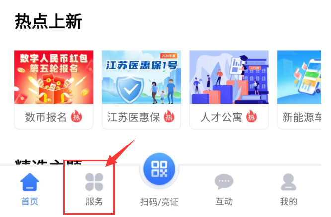 医用胶片怎么看常州看病将不用带实体胶片！数字胶片如何获取？查询方式戳→_https://www.jmylbn.com_新闻资讯_第7张