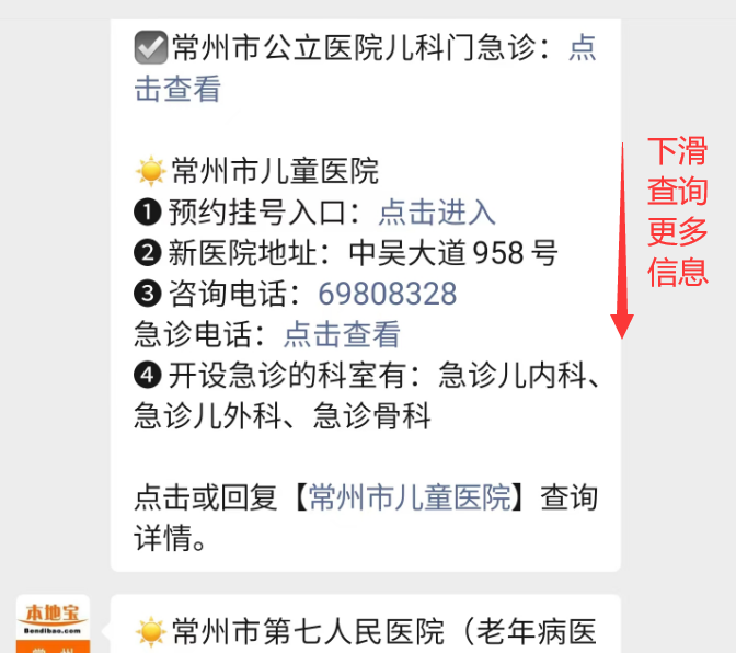 医用胶片怎么看常州看病将不用带实体胶片！数字胶片如何获取？查询方式戳→_https://www.jmylbn.com_新闻资讯_第6张