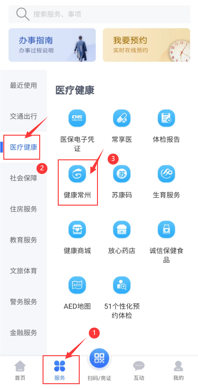 医用胶片怎么看常州看病将不用带实体胶片！数字胶片如何获取？查询方式戳→_https://www.jmylbn.com_新闻资讯_第8张