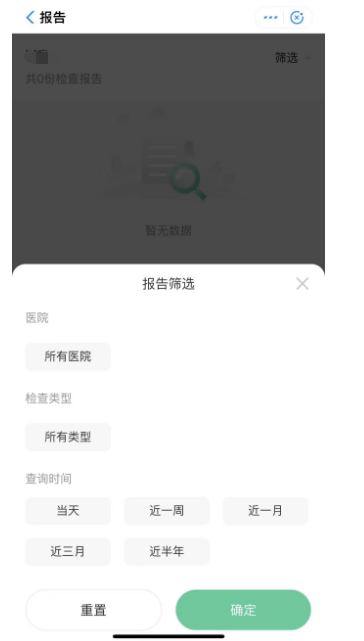 医用胶片怎么看常州看病将不用带实体胶片！数字胶片如何获取？查询方式戳→_https://www.jmylbn.com_新闻资讯_第10张