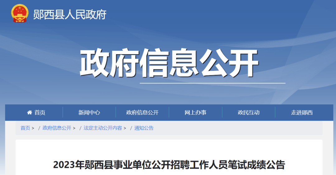 十堰招生考试网_湖北十堰招生考试网考试查询_十堰招生考试网2021