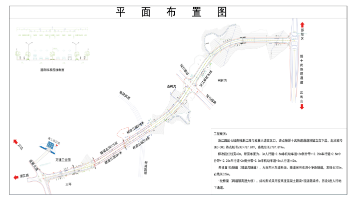 十堰城区这两条路，最新进展来了！