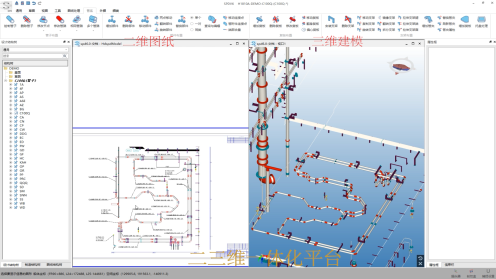 新一代船舶产品设计软件HDSPD V6.0的图6