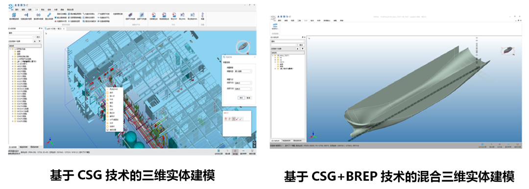 新一代船舶产品设计软件HDSPD V6.0的图4