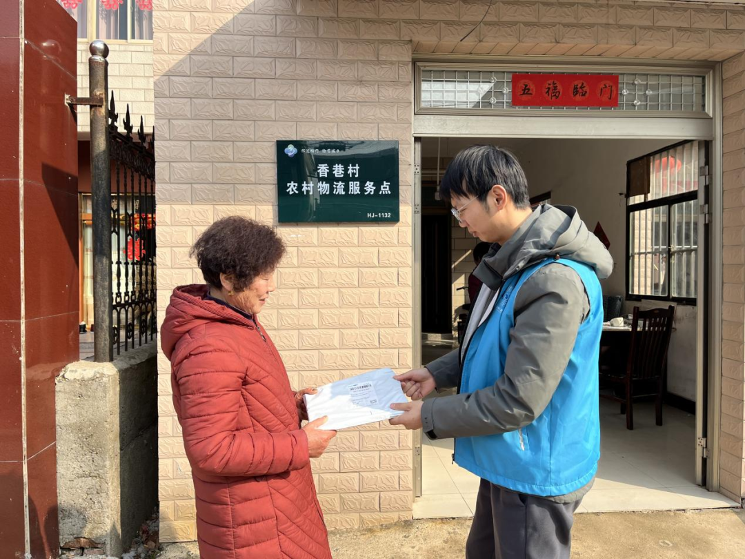 甘泉街道香巷村快递进村跑出惠民加速度