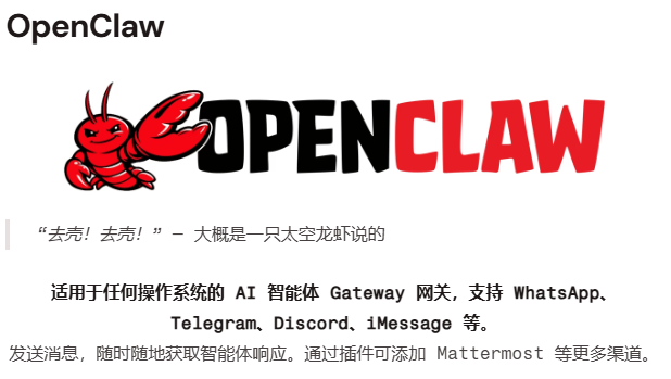 派勤U-BOX-M5 | OpenClaw 部署 + 本地 AI 的迷你算力新选择