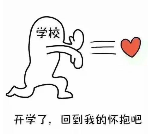 "神兽""归笼",交警蜀黍的"校家警"护畅模式已经开启