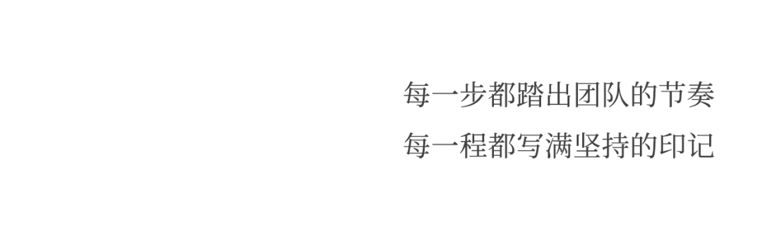 步履不停，毅路同行！兴三星千人毅行精彩回顾