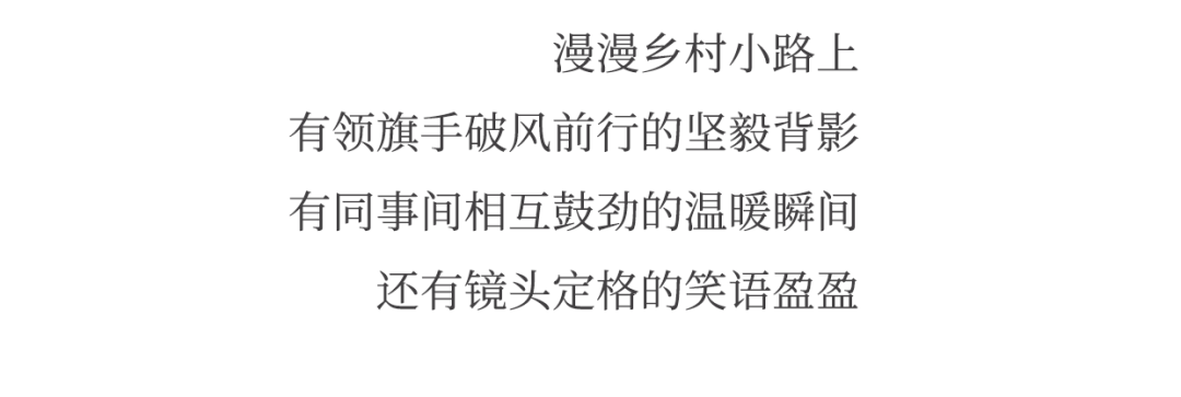 步履不停，毅路同行！兴三星千人毅行精彩回顾