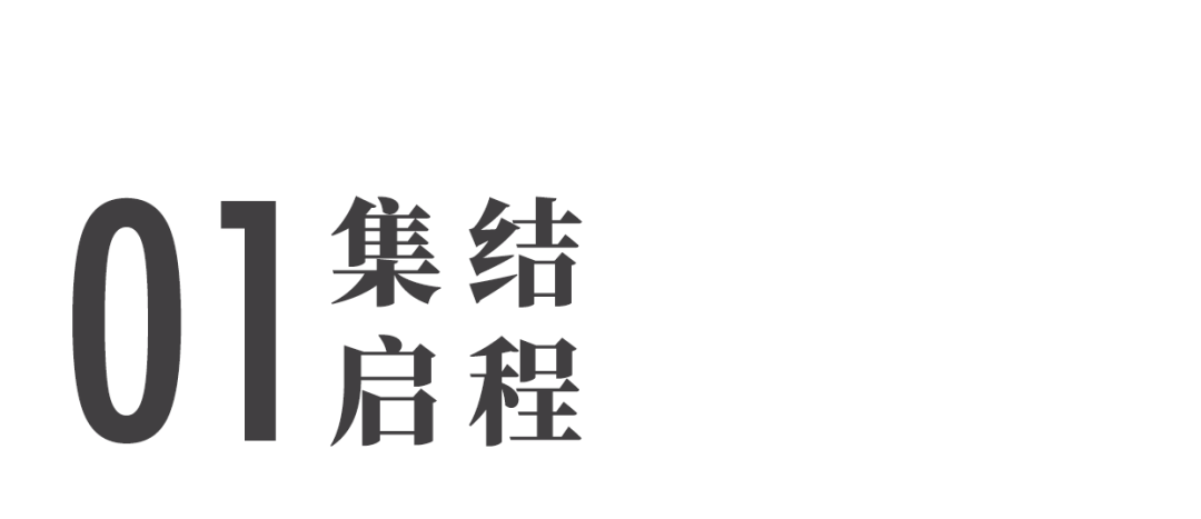 步履不停，毅路同行！兴三星千人毅行精彩回顾