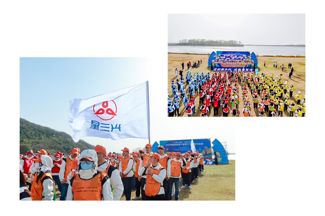 步履不停，毅路同行！兴三星千人毅行精彩回顾