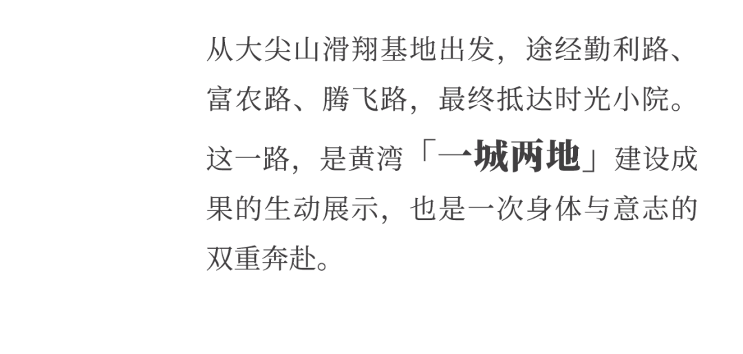 步履不停，毅路同行！兴三星千人毅行精彩回顾