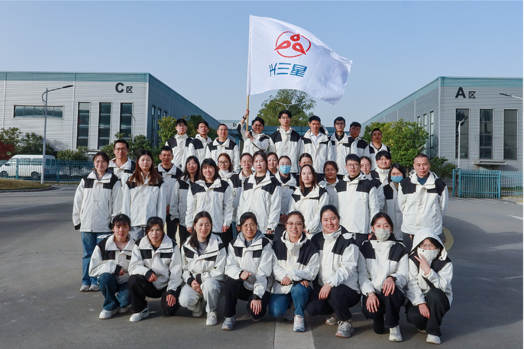 步履不停，毅路同行！兴三星千人毅行精彩回顾