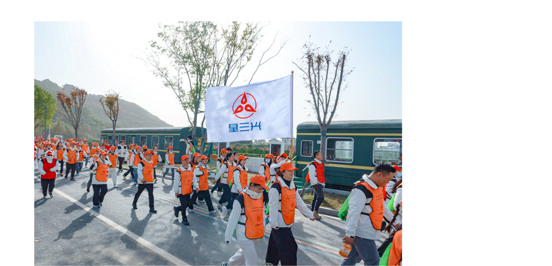 步履不停，毅路同行！兴三星千人毅行精彩回顾