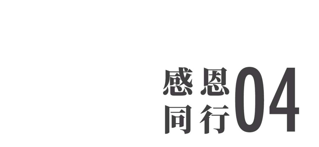 步履不停，毅路同行！兴三星千人毅行精彩回顾
